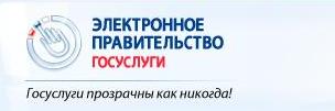 ЕГПУ
